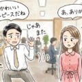 正しい女性の褒め方〜女性を喜ばせる方法は2つしかない