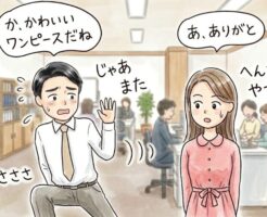 正しい女性の褒め方〜女性を喜ばせる方法は2つしかない