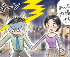 既婚者アプローチに適したキャラクター