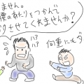 子宮を揺さぶる