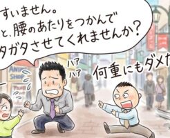 女性を口説くために一番必要なのは「子宮」を震わせること