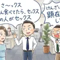 潜在意識を活用して好意を上手に伝えるトーク方法