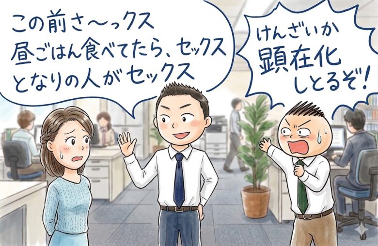 潜在意識を活用して好意を上手に伝えるトーク方法