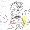ラブホでビンタ