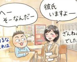 会社にいるヤリマンの特徴を見抜く講座