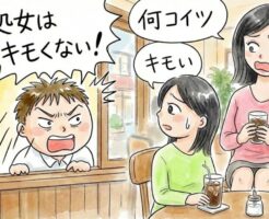 大学生の処女率がそんなに低いとは思わないんだが・・・