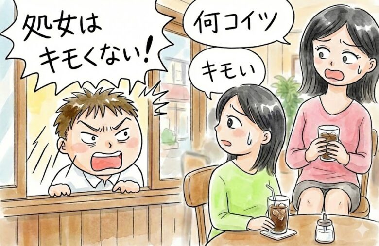大学生の処女率がそんなに低いとは思わないんだが・・・