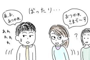 ワンナイト後の連絡の仕方でその女性との関係性が決まる