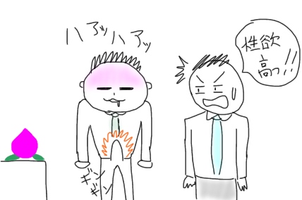  9. セックスセラピーを試す