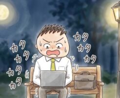 令和元年度の反省と令和2年度の抱負