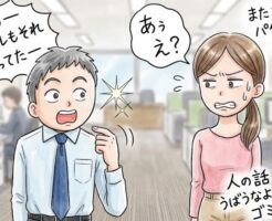 会話を上達させるコツは一時保存ファイルを使うこと~気持ちよく女性に話をさせてあげましょう