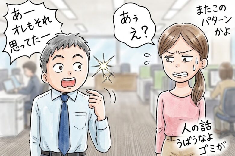 会話を上達させるコツは一時保存ファイルを使うこと~気持ちよく女性に話をさせてあげましょう