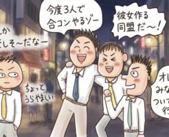 ワンナイトクリエイターになるために目指すべき男性像とは？