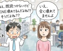 「抱いたのに既読スルー!?」エッチ後に音信不通になる女性の3つの本音と、一発屋で終わる男の致命的欠陥