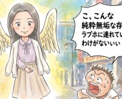 処女(バージン)の鉄壁ガードを崩壊させる3つのステップ~警戒心MAXの女性をホテルへ誘導する「聖域攻略法」