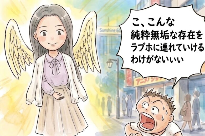 処女（バージン）の鉄壁ガードを崩壊させる3つのステップ～警戒心MAXの女性をホテルへ誘導する「聖域攻略法」