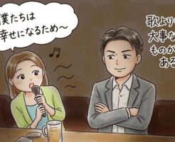 カラオケボックスでキスする全手順~歌うな、触れ。密室を「ラブホ前の待合室」に変える悪魔的メソッド