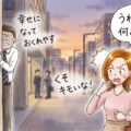 片想い中の相手女性の幸せを願うって確かに素敵なことですが・・・