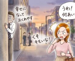 片想い中の相手女性の幸せを願うって確かに素敵なことですが・・・
