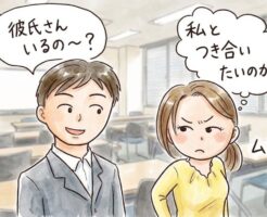 職場の女性に彼氏がいるかどうかを確認するにあたり注意すべきポイント