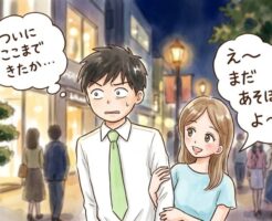 （最終結論）ワンナイトラブ成功に必要なもの12項目をついに解説します