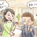職場の部下の女性を抱くために必要な3つの考え方