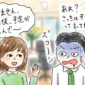 女性の本心別「この後予定があるんで」に対する正しい切り返し方
