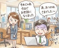 声掛けを制するものがワンナイトを性する