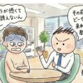 サシ飲みに誘うとセクハラになる? 嫌がられない魅力的な誘いを手に入れよう