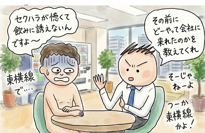 サシ飲みに誘うとセクハラになる？ 嫌がられない魅力的な誘いを手に入れよう