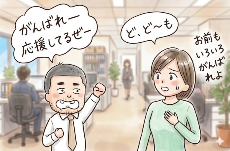 仕事上で女性に励ましのメールやLINEを送る方法（注意点とシーン別具体例）