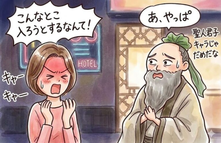 下心を隠したままのワンナイトアプローチはただのギャンブルだ～上手に下心を伝えるための４つのアクション