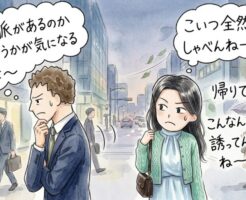 男性と二人で飲みに行く女性の心理とは?脈ありってことでOK?