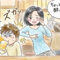 飲み会で寄りかかってくる女性の心理とお持ち帰りする方法.jpg