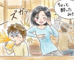 飲み会で寄りかかってくる女性の心理とお持ち帰りする方法.jpg