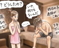 やった後に女性との連絡が取れなくなる理由と改善策