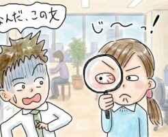 モテる男のタイプは３種類〜あなたはどんなモテ効果が得たいのですか？