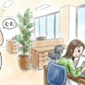 女性の話しかけて欲しいサインを分析してみる〜ワンナイトで狙うのはこれだ!