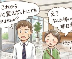 女性に非日常を与えれば「どうしても一緒にいたい」と懇願される男になれる
