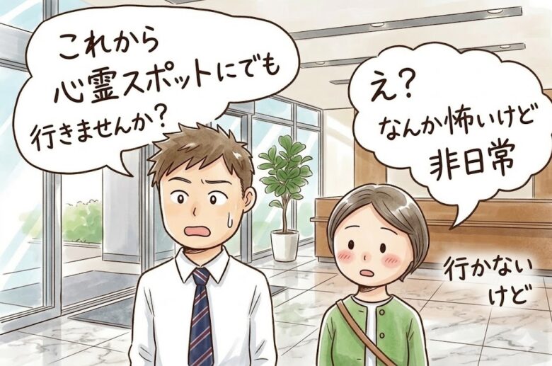女性に非日常を与えれば「どうしても一緒にいたい」と懇願される男になれる