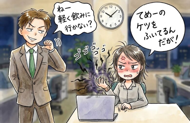 仕事が忙しくて恋愛どころではない女性の口説き方