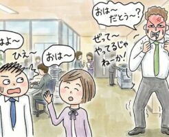 職場恋愛（ワンナイト含む）がバレると男性社員の嫉妬の的になる