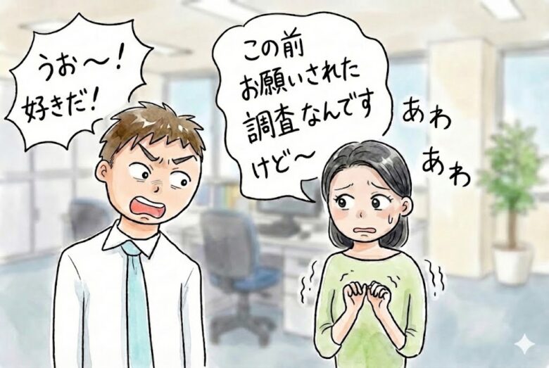おとなしい女性と仲良くなる方法〜どこにも書かれていない５つのポイント