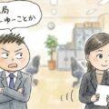 一途な女性なんていないんじゃないのか？ ワンナイトや浮気しない女性の特徴