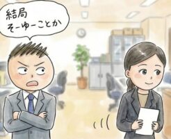 一途な女性なんていないんじゃないのか? ワンナイトや浮気しない女性の特徴