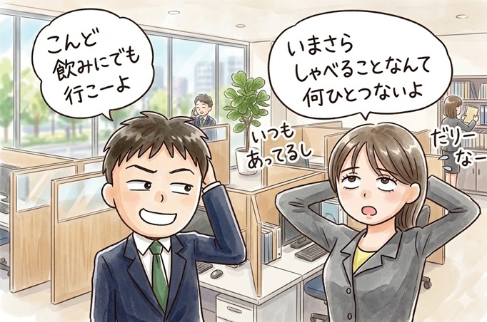 単純接触効果（ザイアンス効果）はワンナイト的にはマイナス