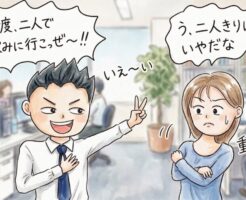 人気者キャラ?それってただの道化キャラになっちゃってませんか?