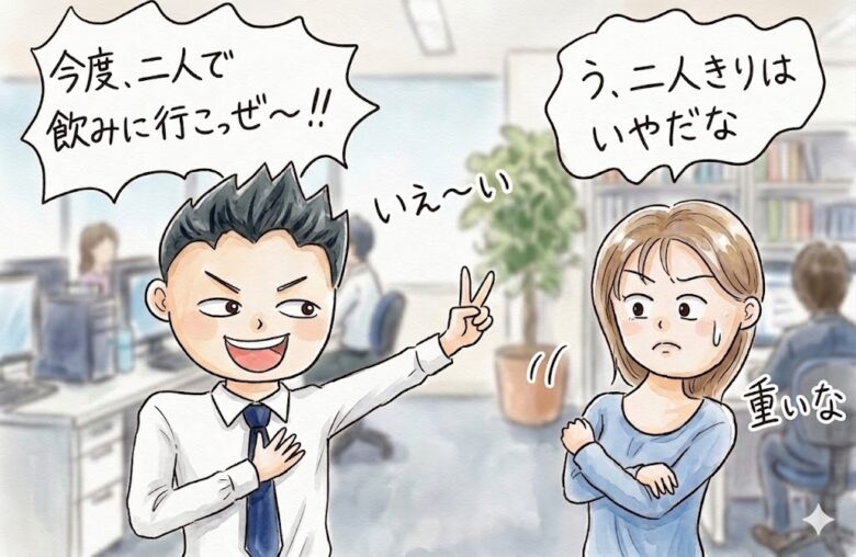 人気者キャラ?それってただの道化キャラになっちゃってませんか?