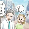 恋人とセフレ6つの違いを抑えておこう