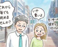 恋人とセフレ6つの違いを抑えておこう